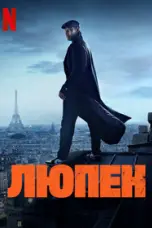 постер постер 2 сезон